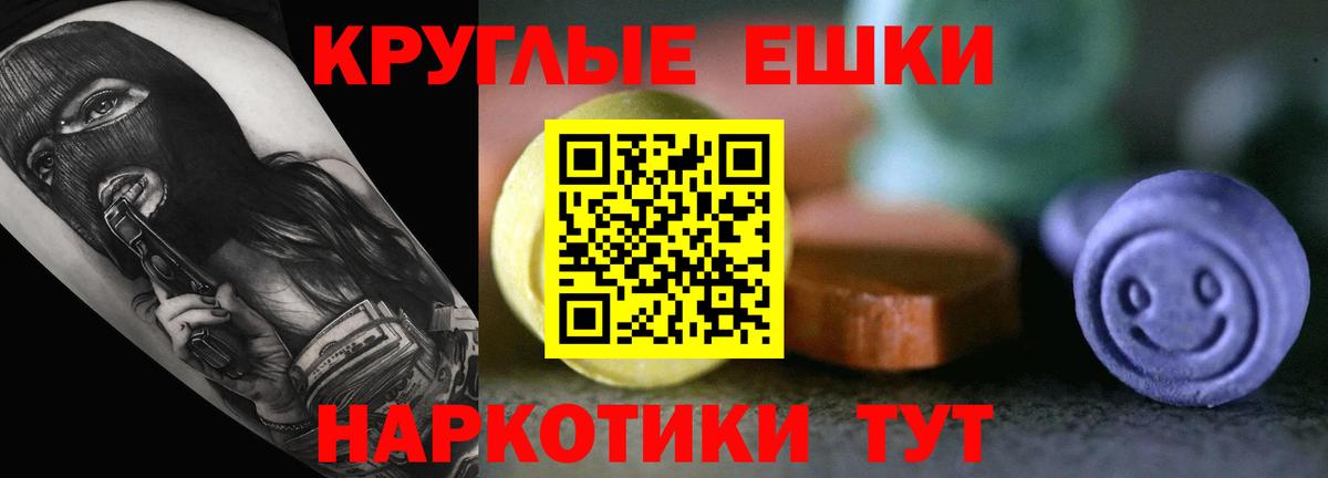 Омск  Ecstasy Philipp Plein  Вход с VPN  ЭКСТАЗИ louis Vuitton 