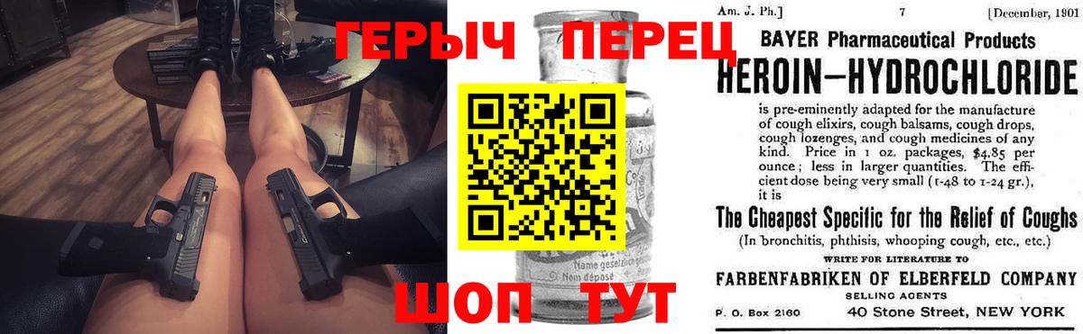 Омск  ГЕРОИН Афган  Вход с VPN 