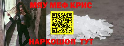 МДМА Рузаевка