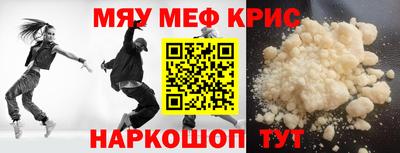 МДМА Рузаевка