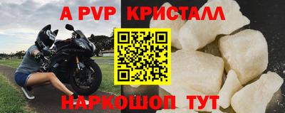 МДМА Рузаевка