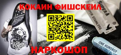 МДМА Рузаевка