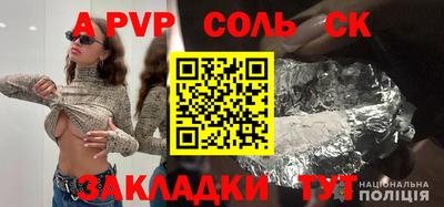 МДМА Рузаевка