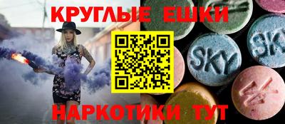 МДМА Рузаевка