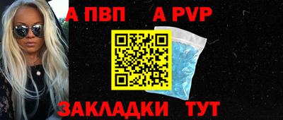 МДМА Рузаевка