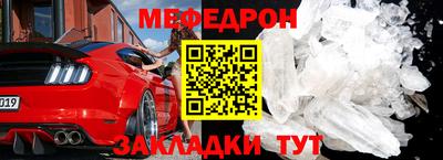 МДМА Рузаевка
