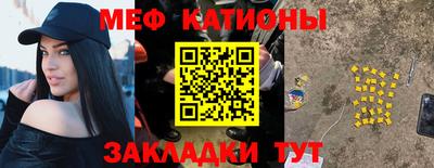 МДМА Рузаевка