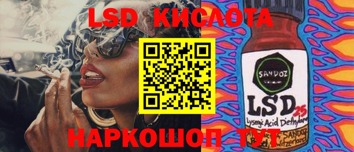 ЛСД экстази ecstasy Омск