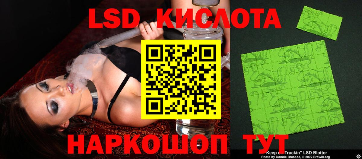 Омск  Лсд 25 экстази  Вход с VPN  LSD-25 экстази ecstasy  LSD-25 экстази ecstasy 