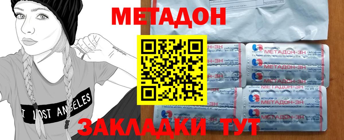 МЕТАМФЕТАМИН Омск