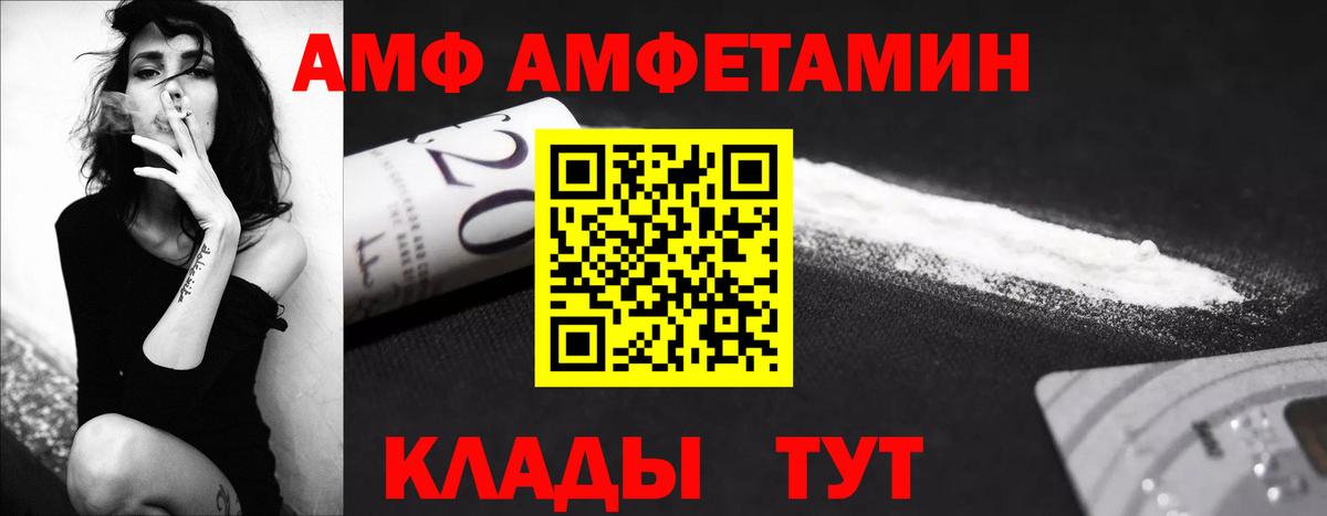 Омск  Метамфетамин винт  Вход с VPN 