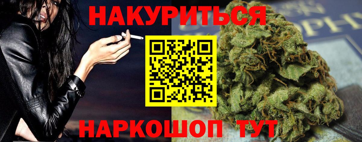 Марихуана SATIVA & INDICA Омск