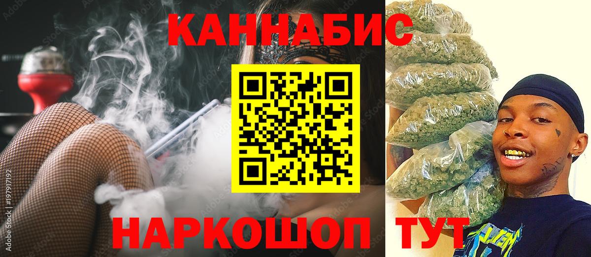 Меф   Cocaine  Омск  Вход с VPN  Гашиш  Экстази  Каннабис  МДМА 